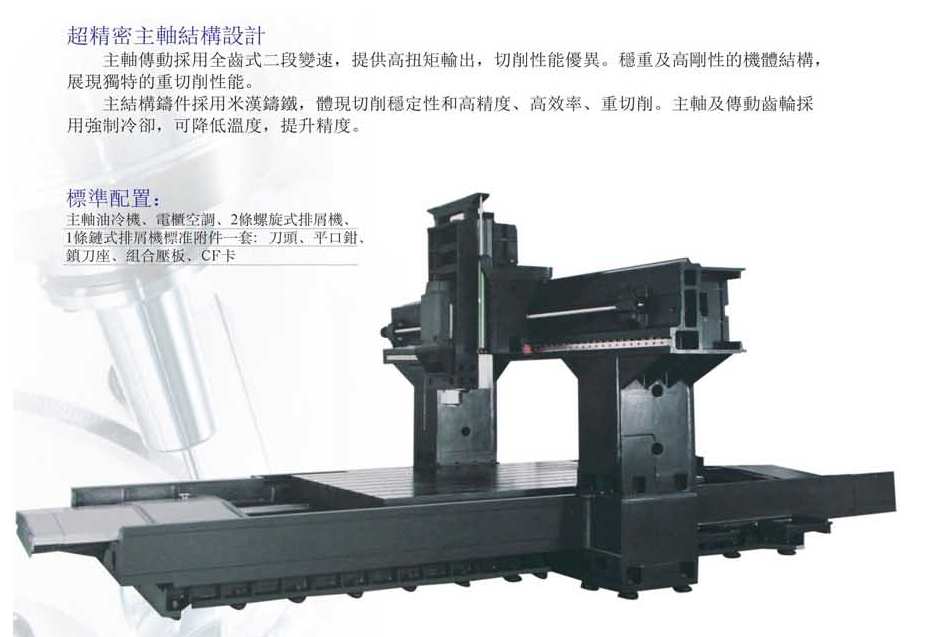 CNC-LM2016-杭州睿博铸造技术有限公司